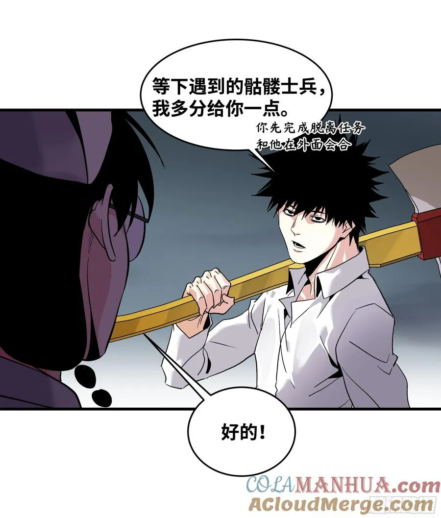 18 强者坟墓43