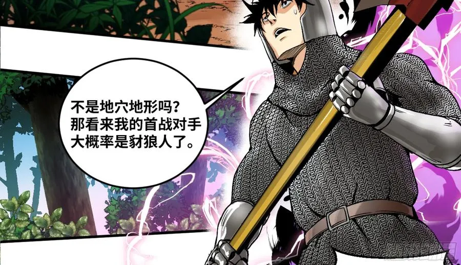 02 首战2