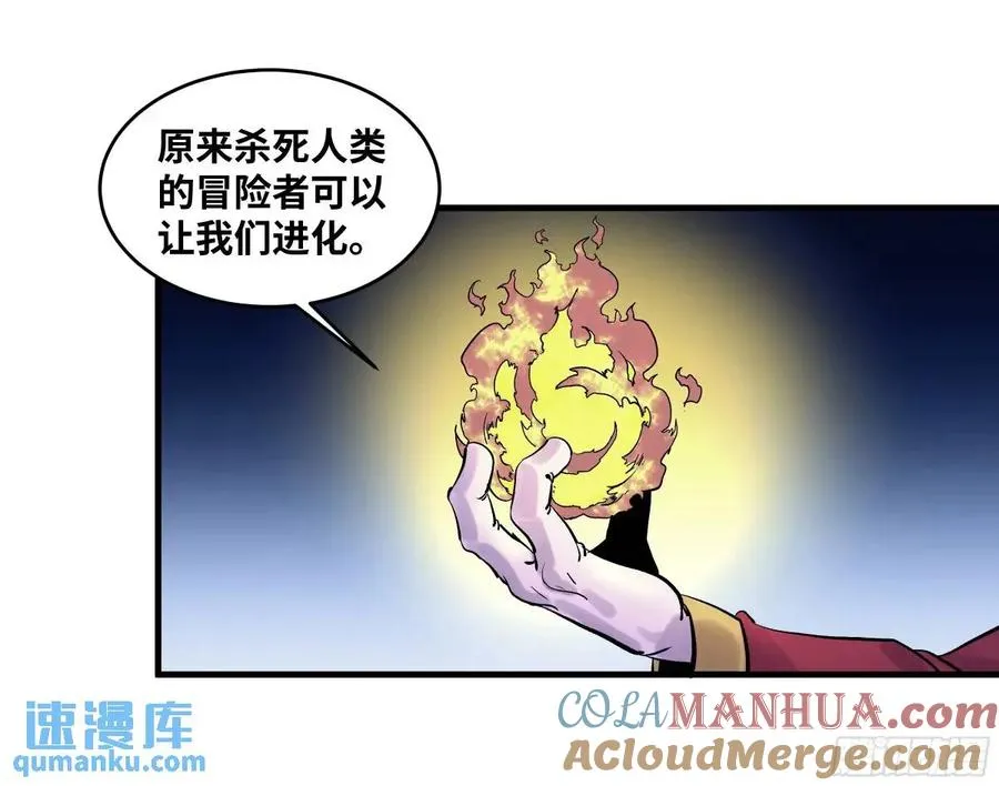 54 鱼人地下城翻转事件⑧48