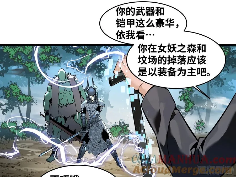 30 高承勇的称号46