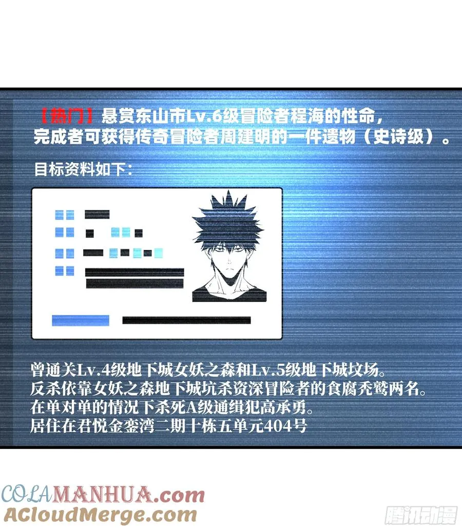38 史诗级遗物的吸引力17