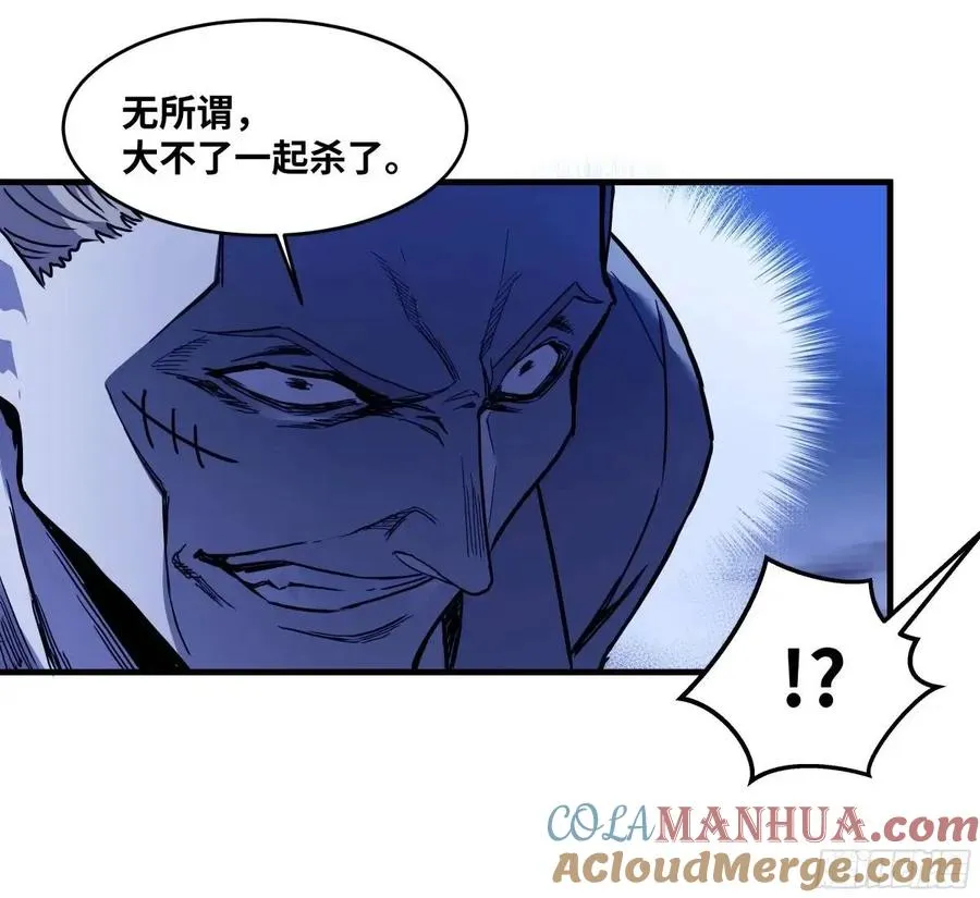 53 鱼人地下城翻转事件⑦13