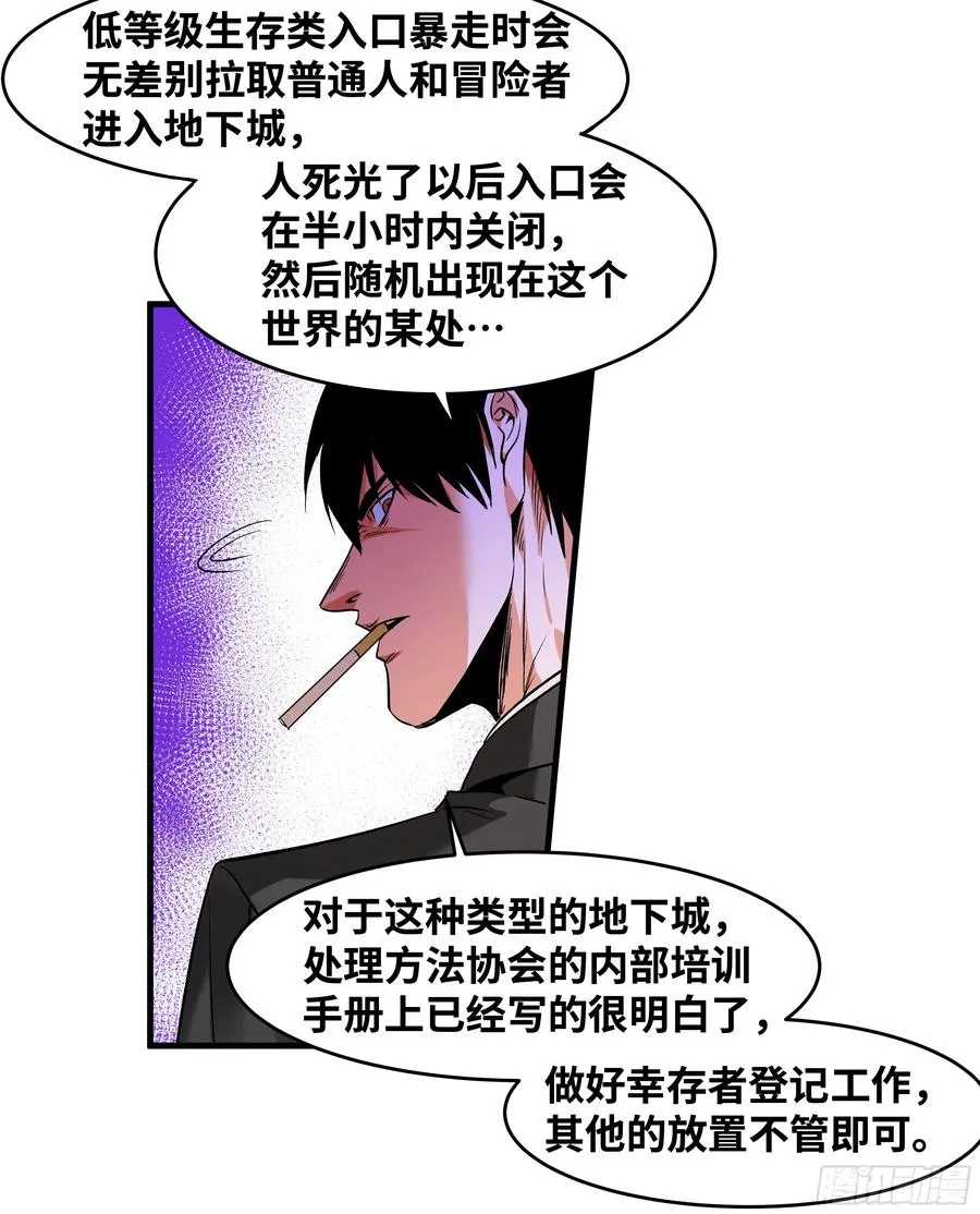 20 恩赐35