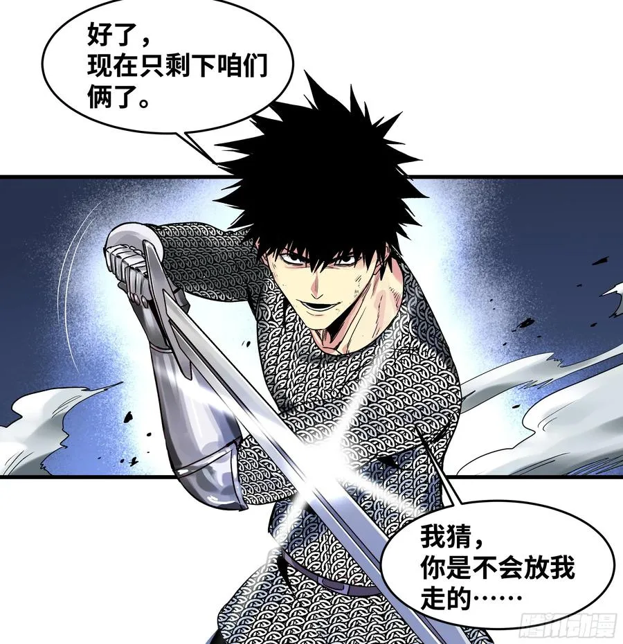 19 Boss战62