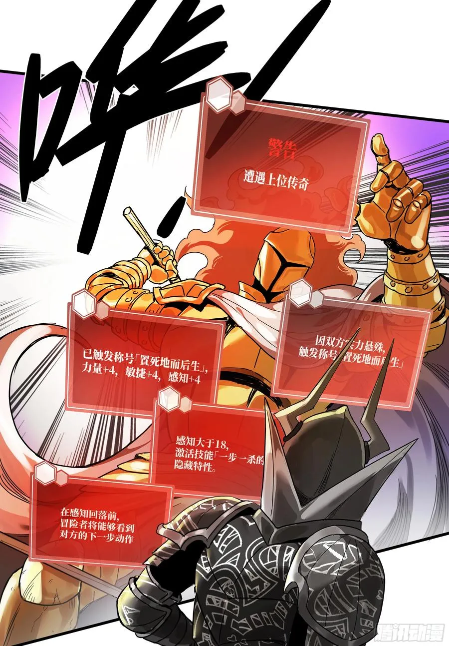 45 传奇单位「Valor」35