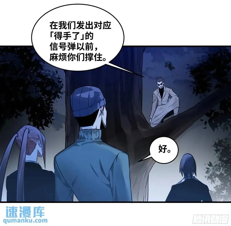51 鱼人地下城翻转事件⑤29