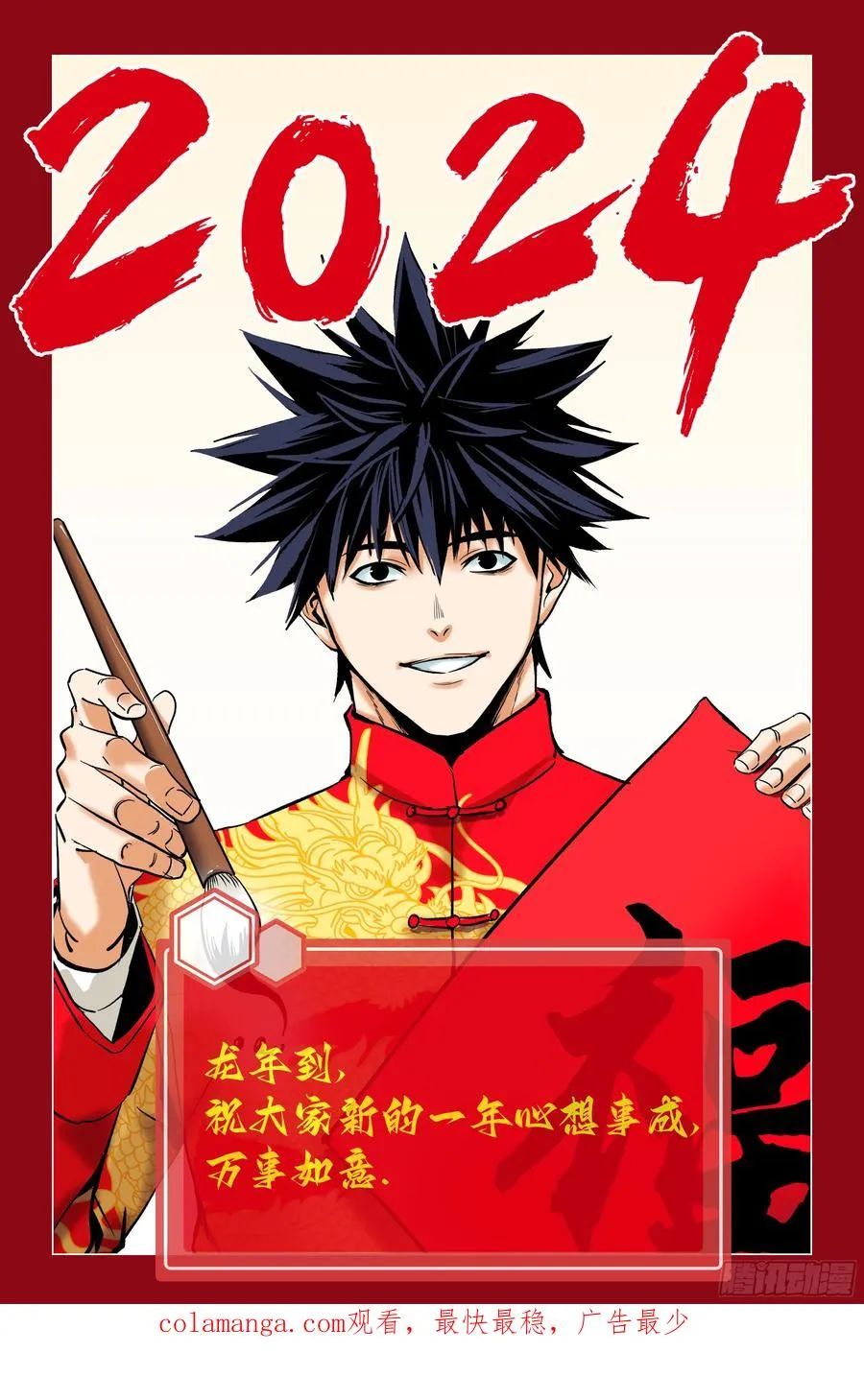 64 第二阶段54