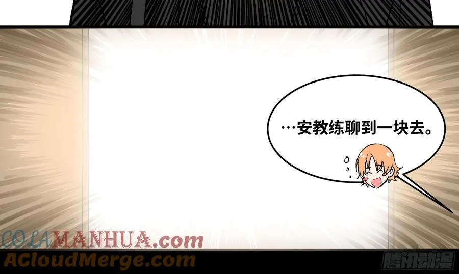 03 威尔士健身馆与新朋友13