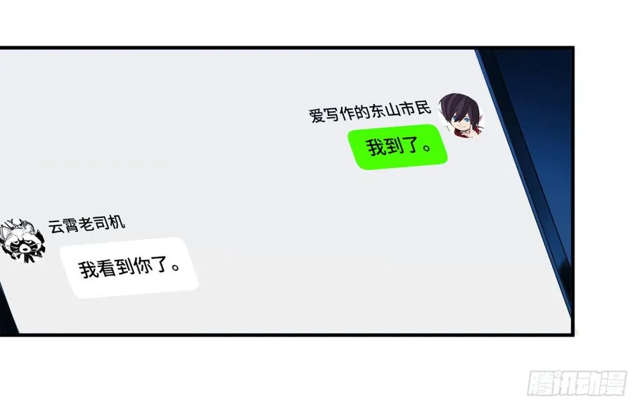 09 女妖之森13