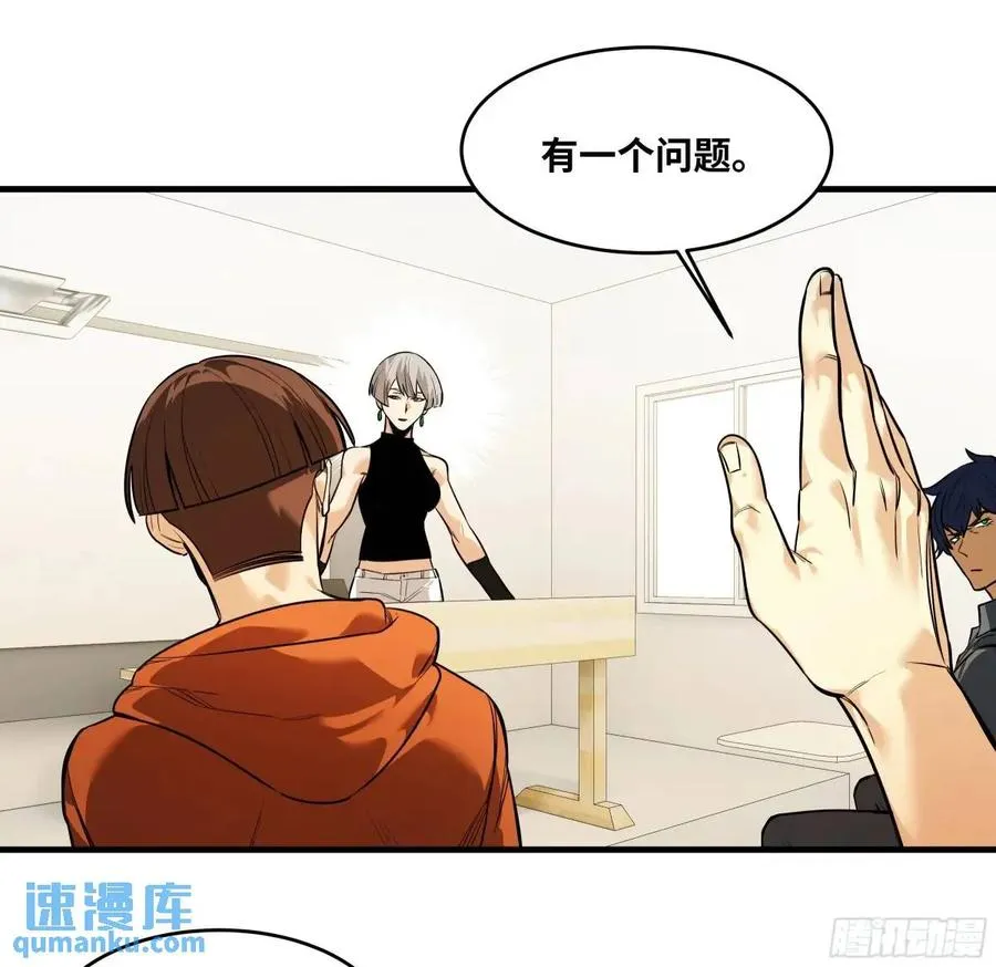 47 鱼人地下城翻转事件①41
