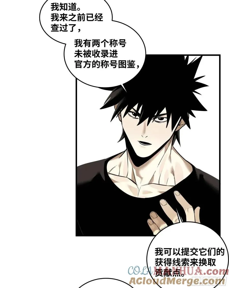48 鱼人地下城翻转事件②45
