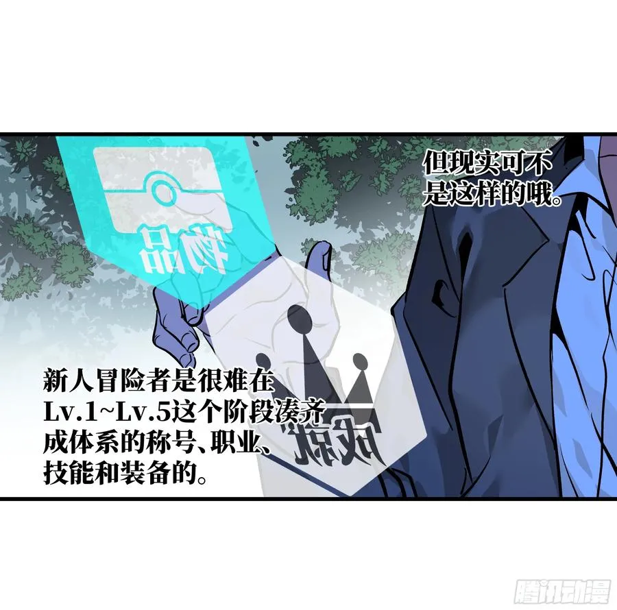 30 高承勇的称号45