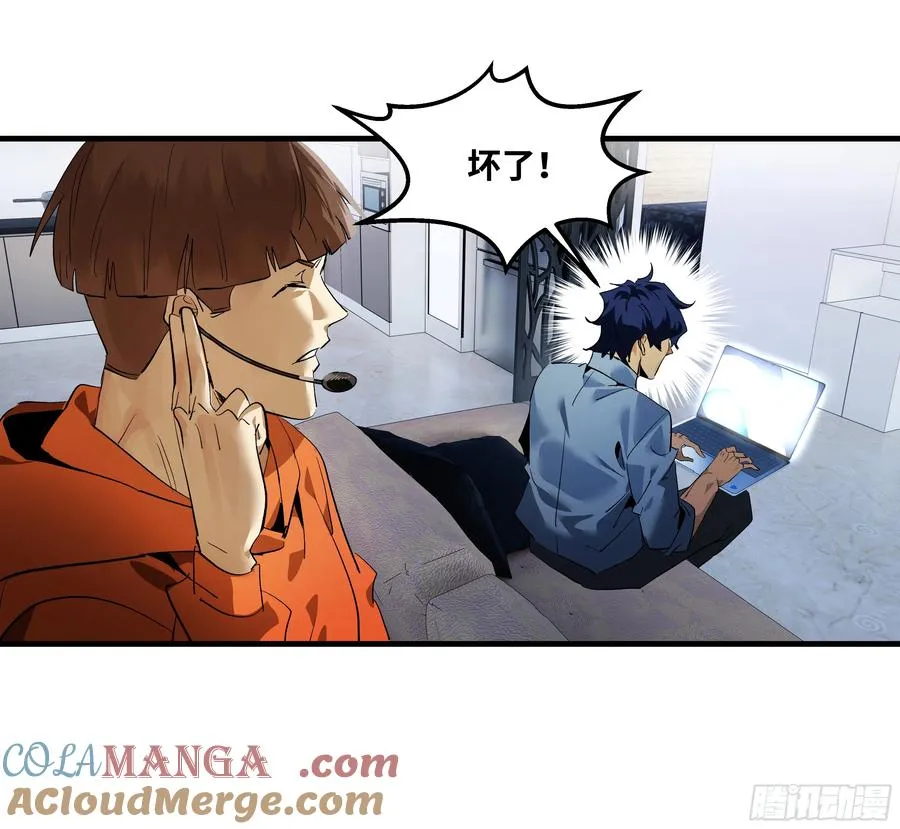 70 商礼之死49