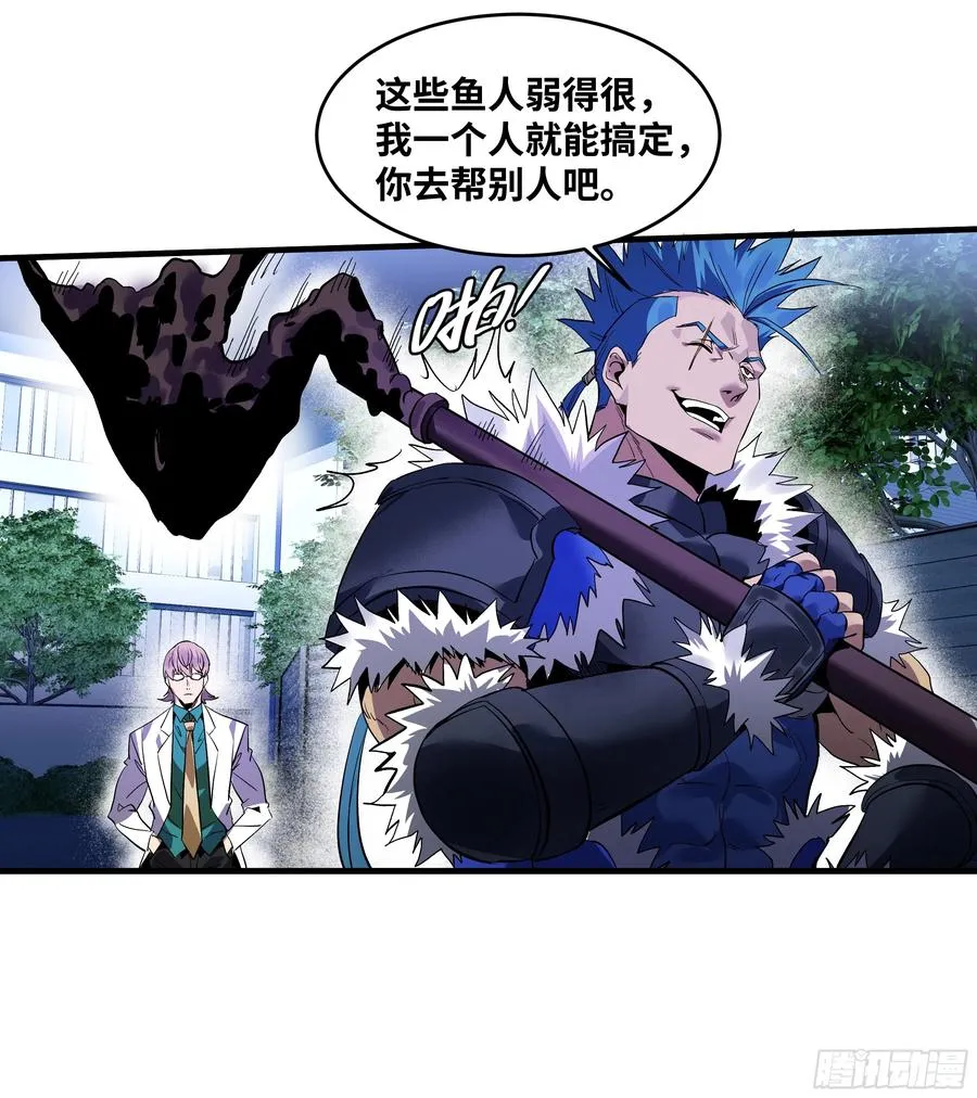 63 减员6
