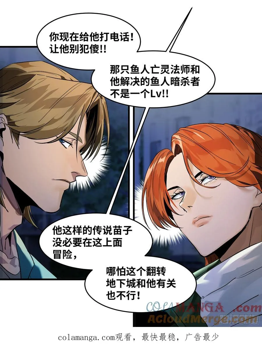 67 精准且致命49