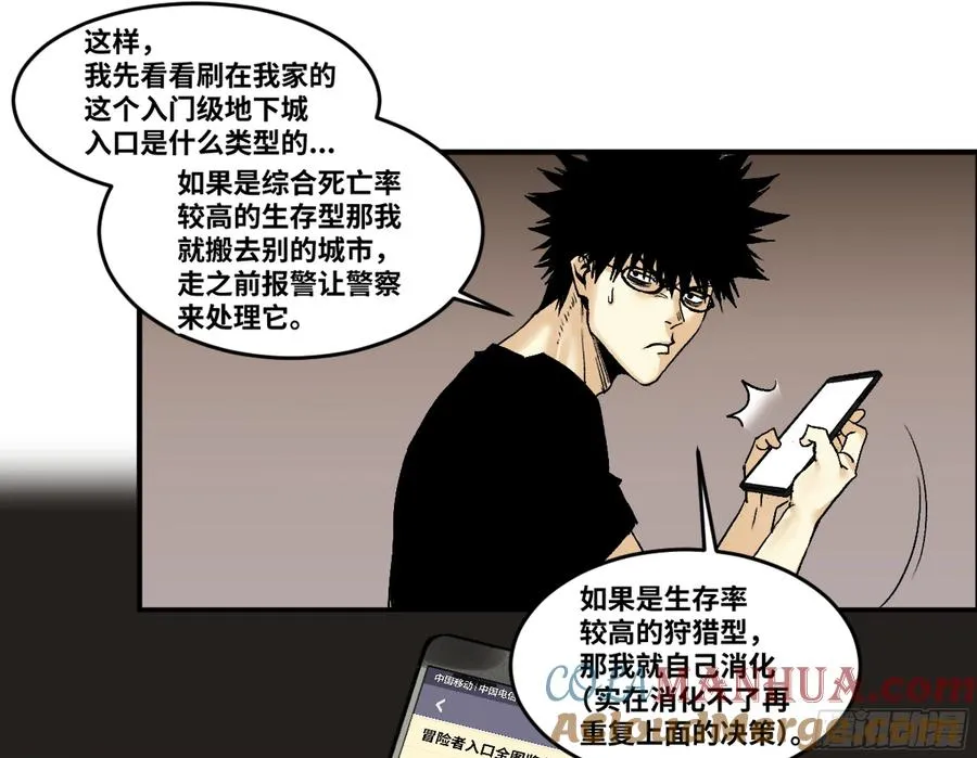 01 两万分之一的概率23