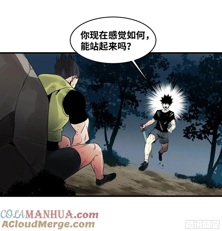 14 亡灵无法杀死我36