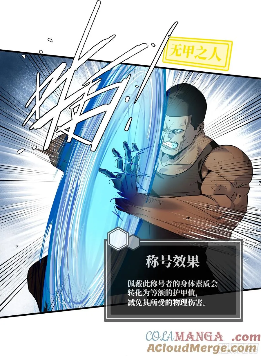 74 超限45