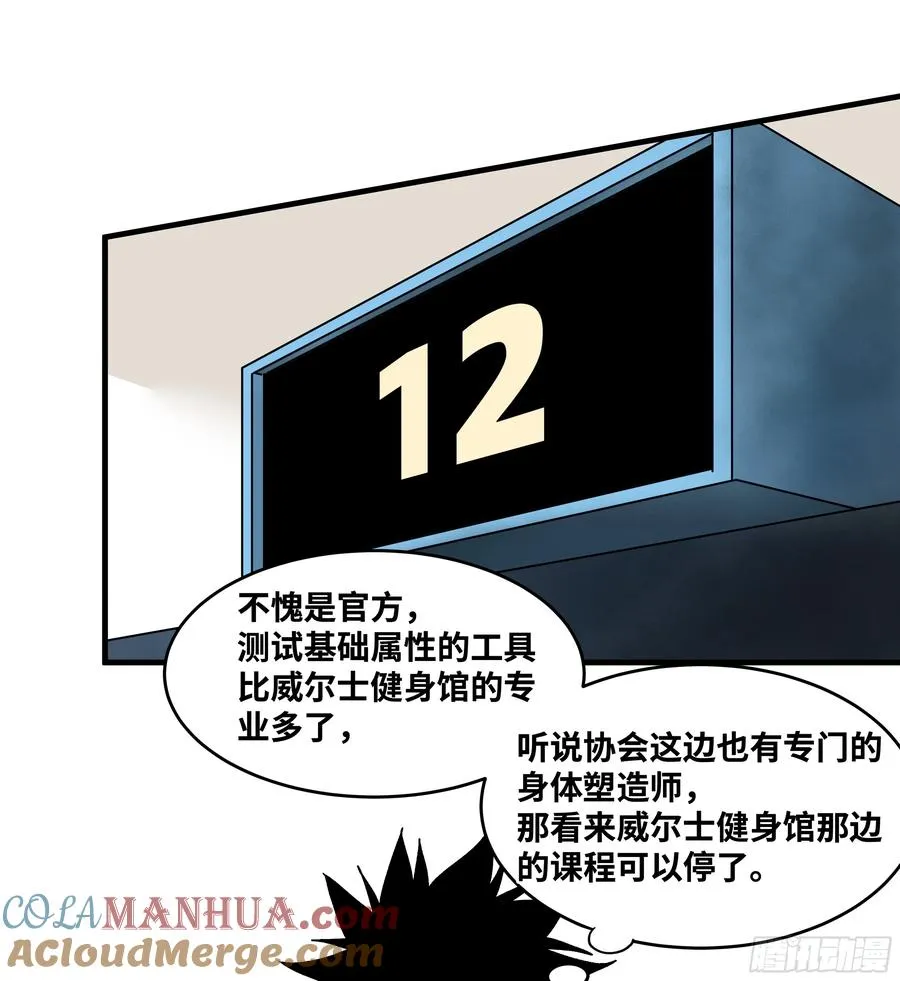 32 编制和新同事6