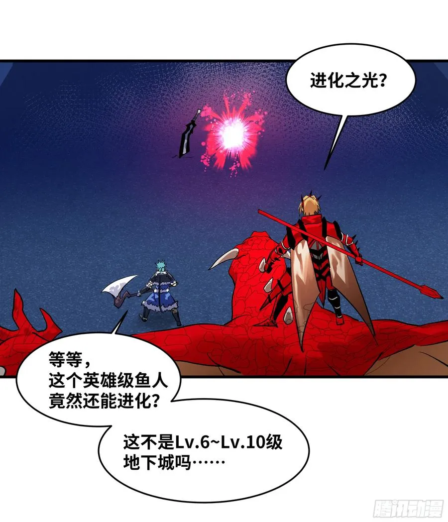65 进化45