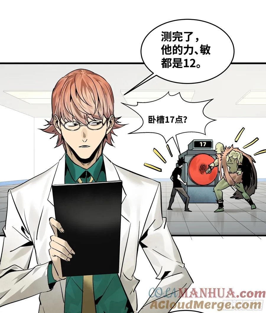 32 编制和新同事9