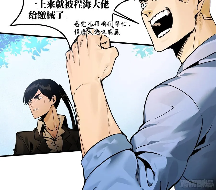 31 云霄？东山！1