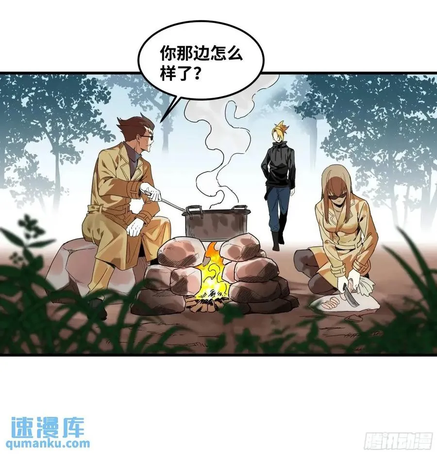 47 鱼人地下城翻转事件①16