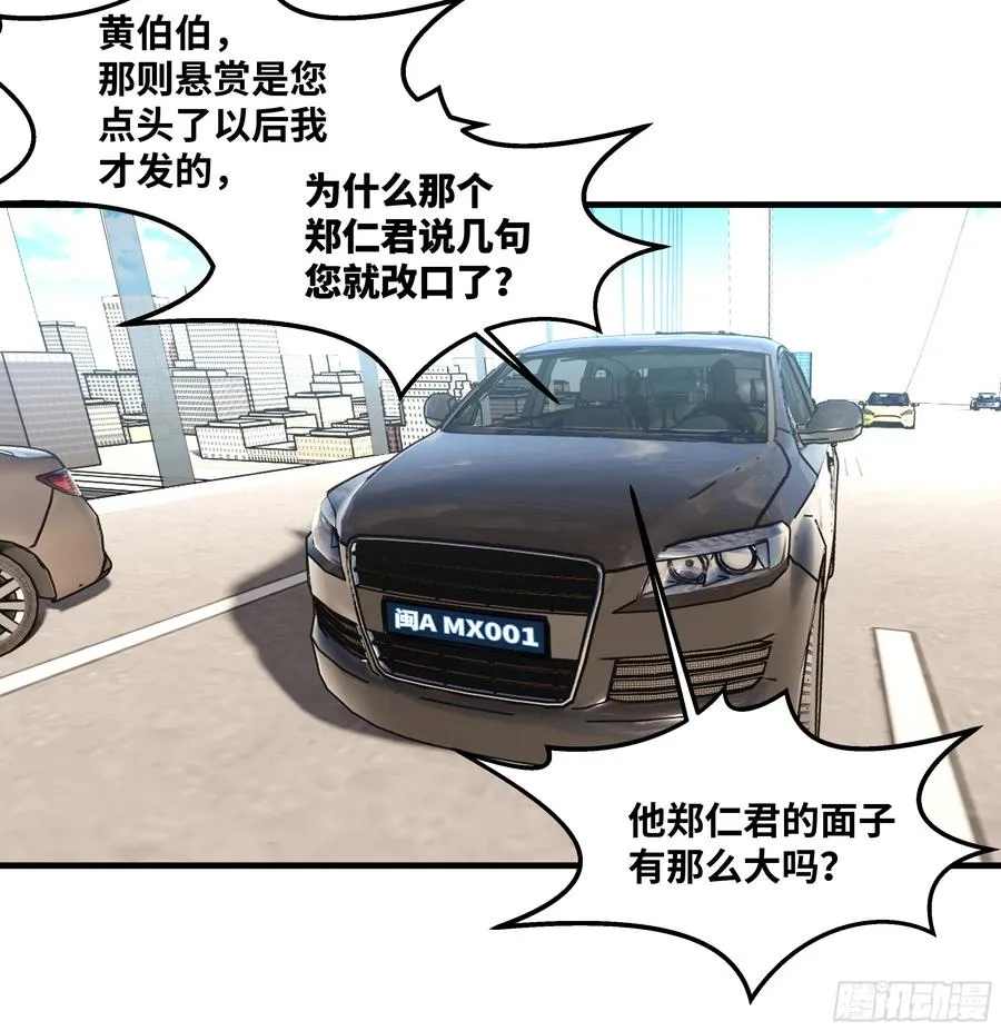 41 天赋不会说谎50