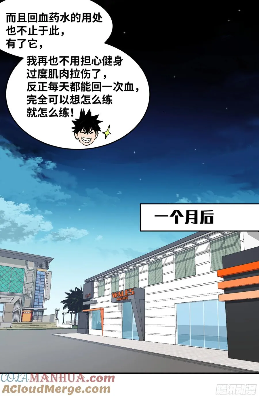 08 死亡行者39