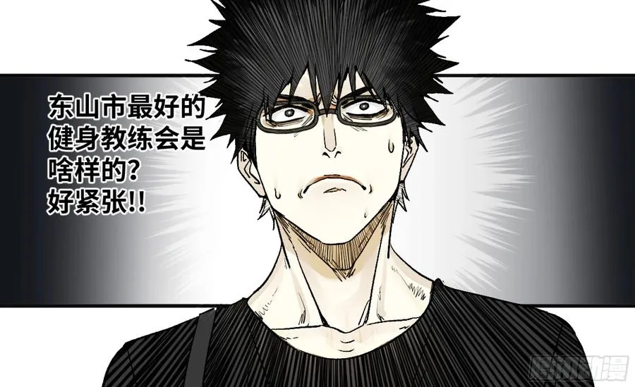 03 威尔士健身馆与新朋友12