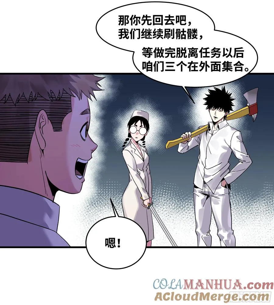 18 强者坟墓31
