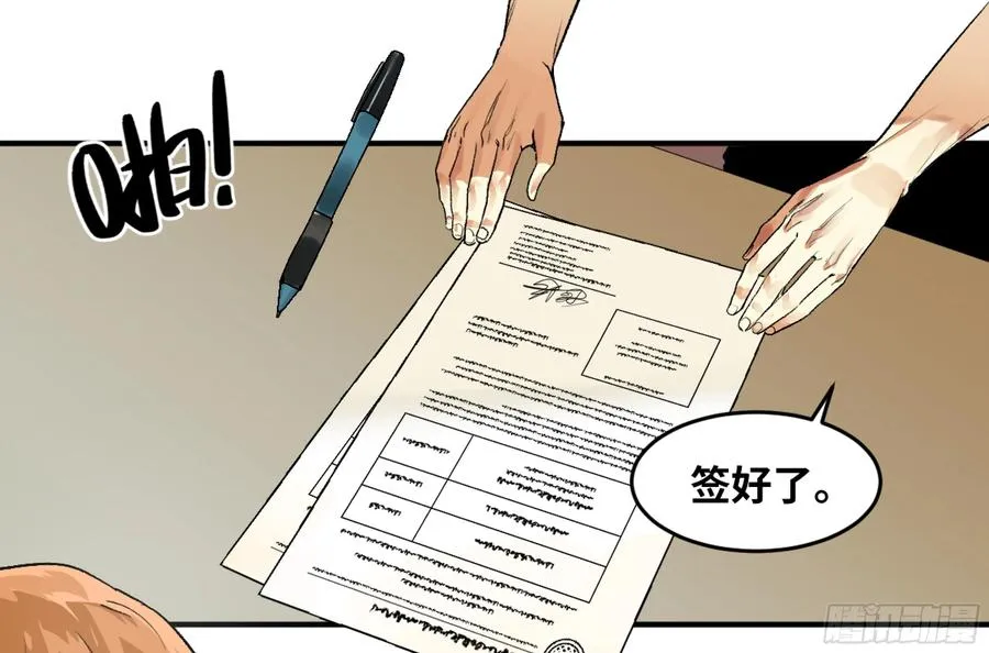04 计划更改与二番战7