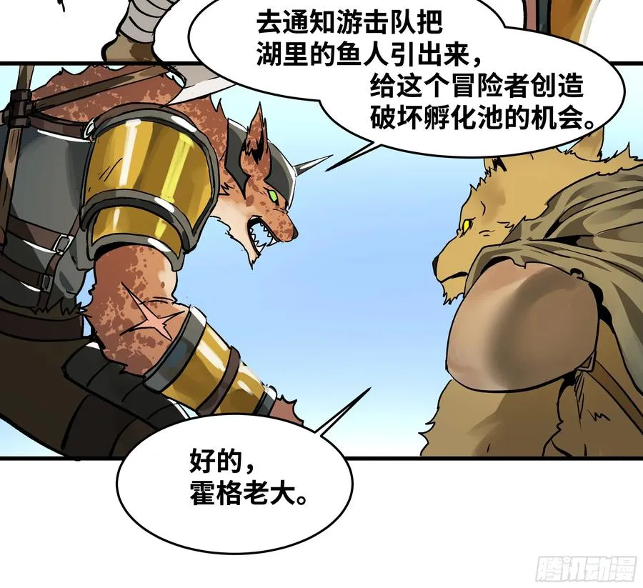 34 Lv.7级地下城的含金量31