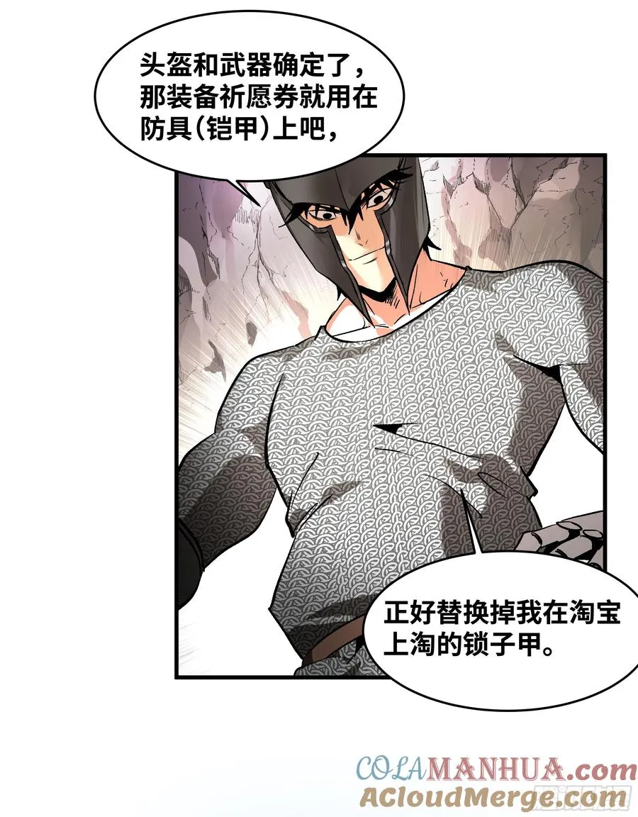 29 全面提���25