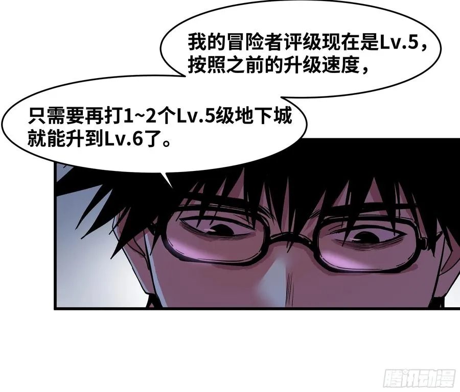 23 鬼市9