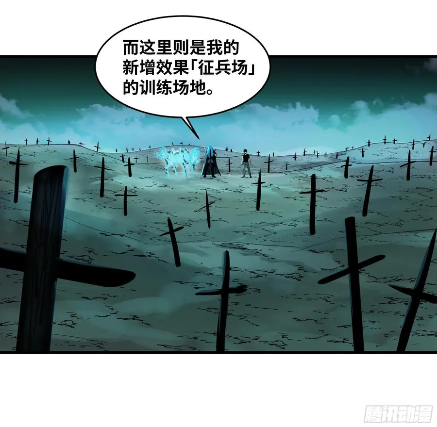 77 不守规矩的代价11