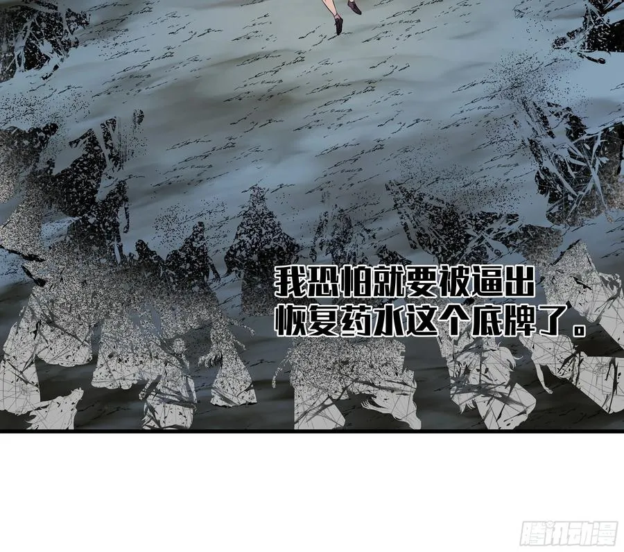 14 亡灵无法杀死我26