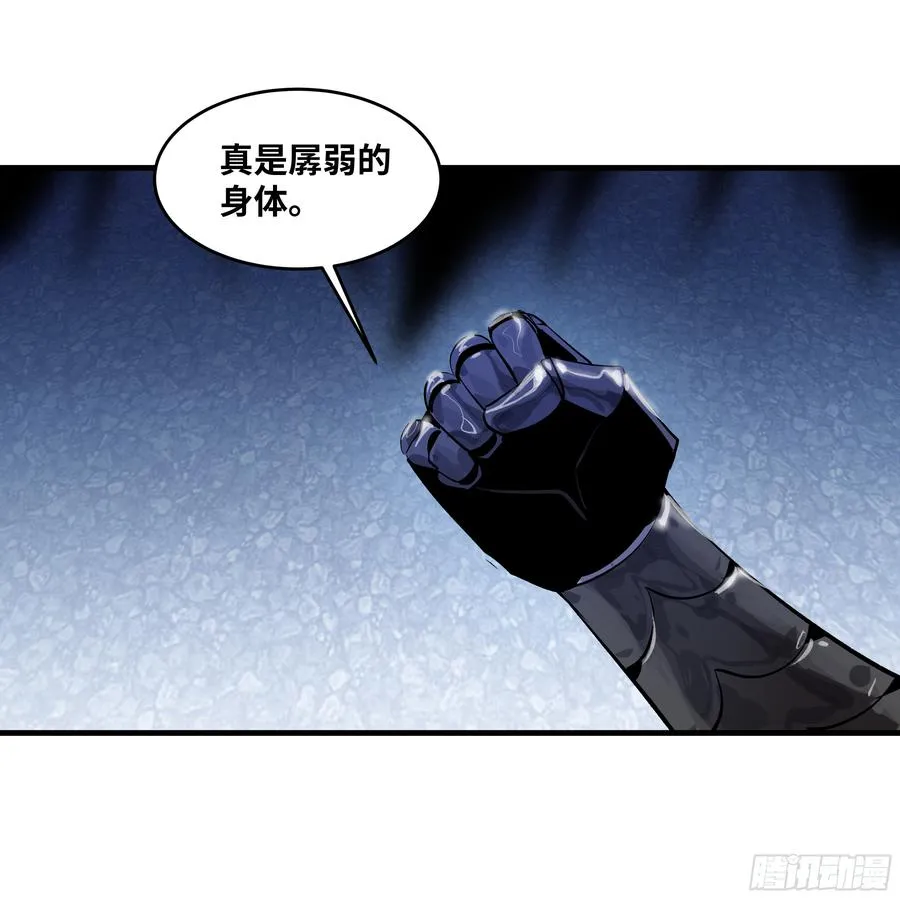 77 不守规矩的代价29