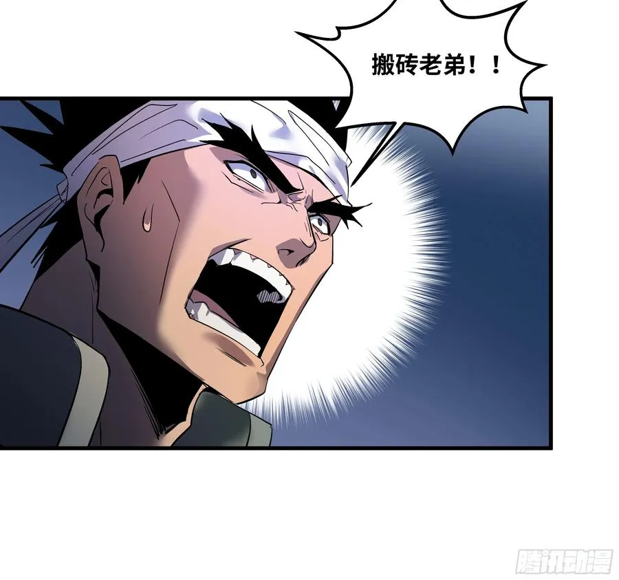 63 减员29
