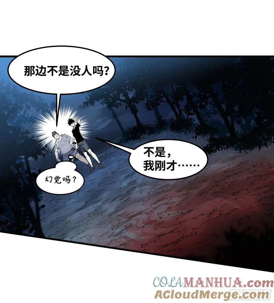 12 物理免疫51