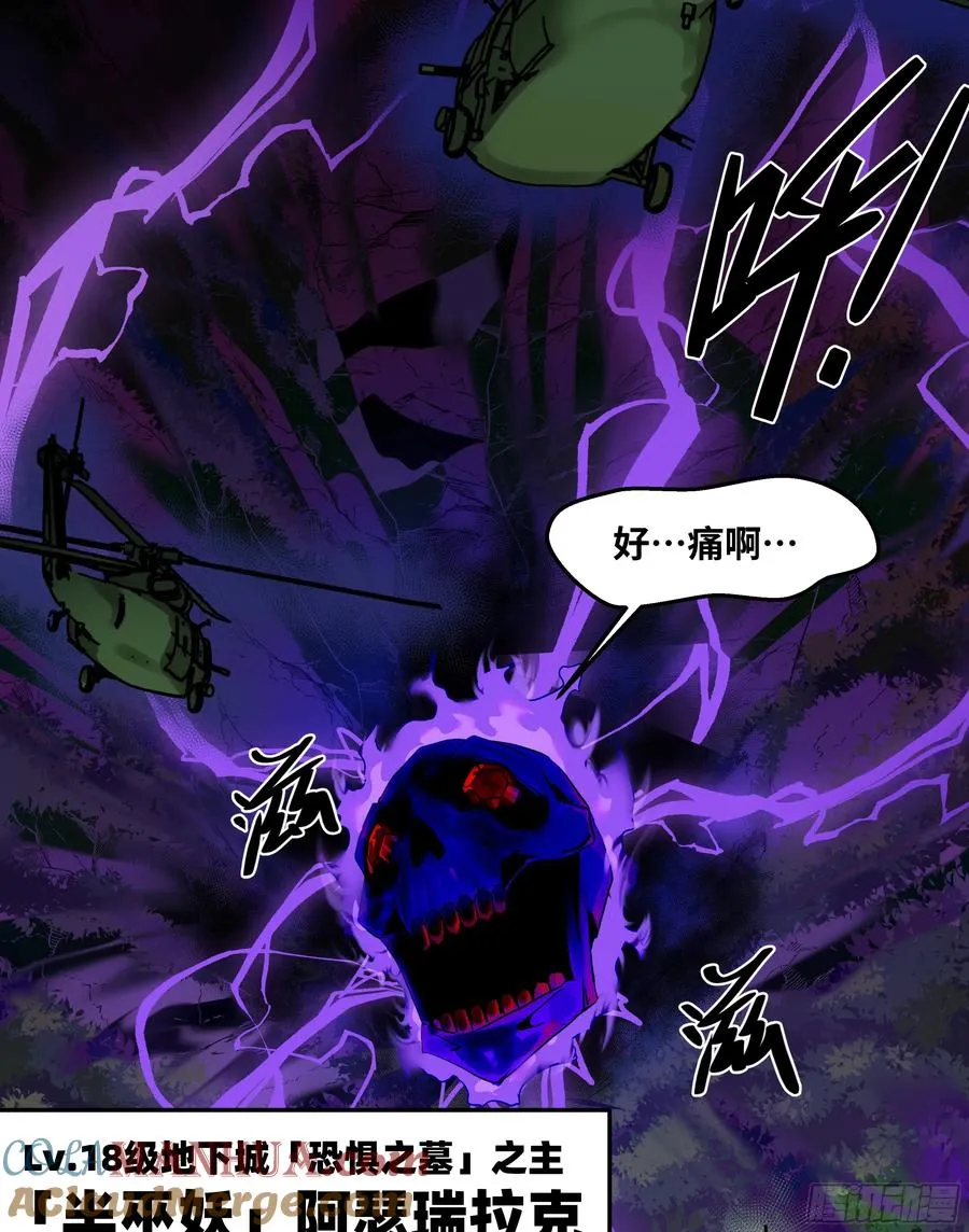 40 被困住的冒险者们30