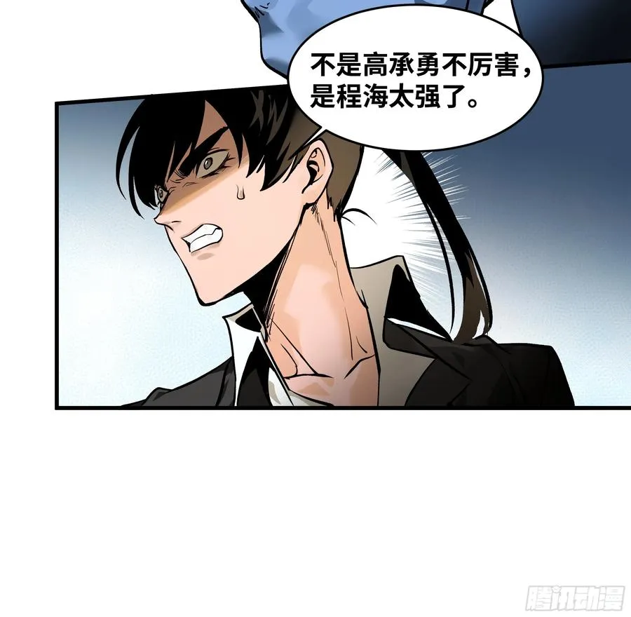 31 云霄？东山！2