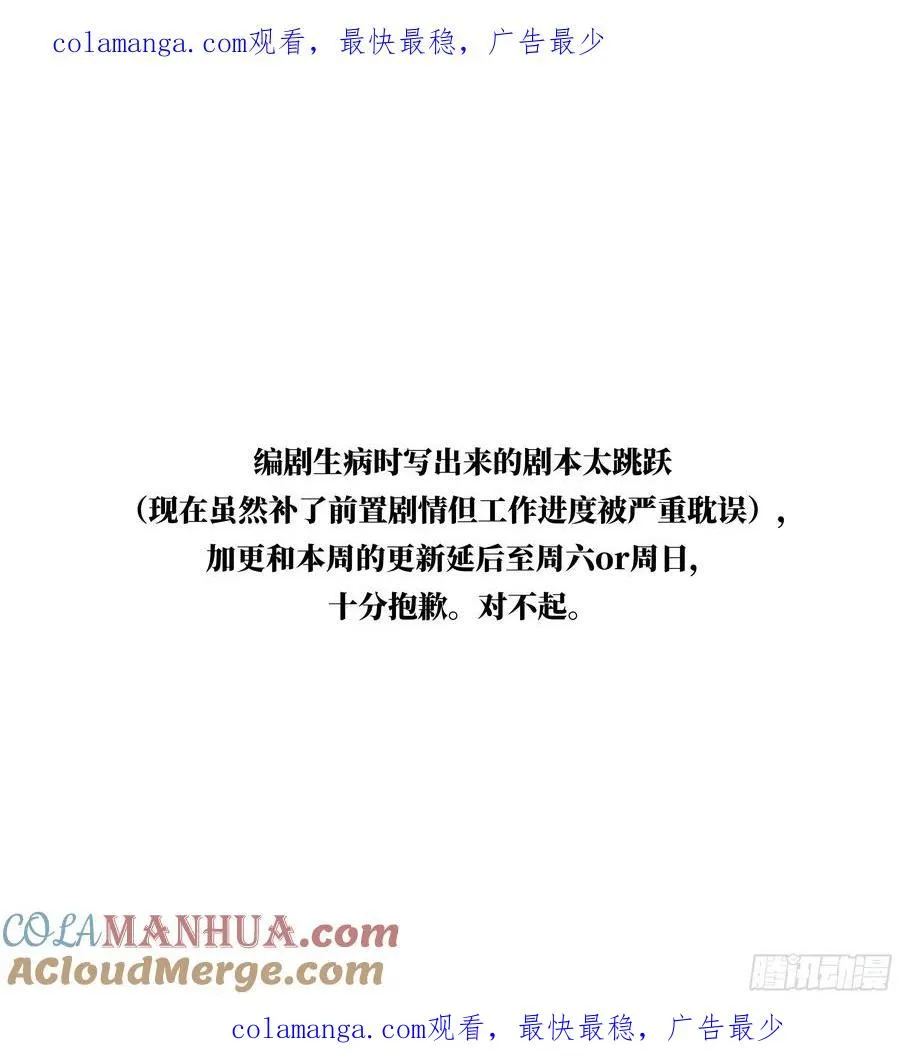 更新延迟0