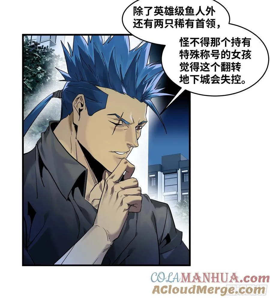 61 开战39