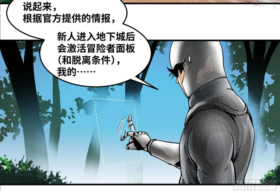 02 首战4