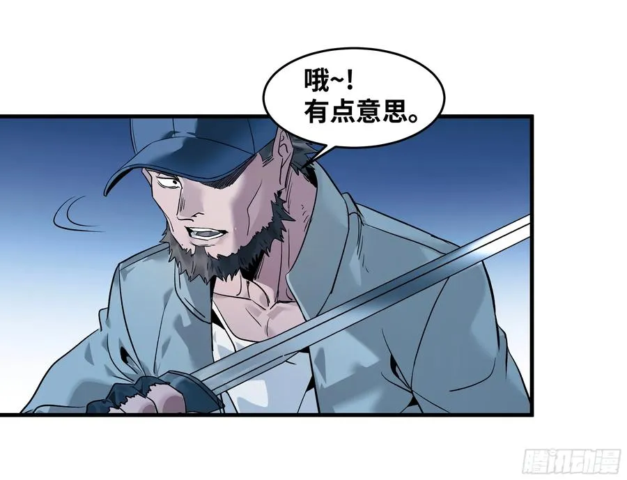 23 鬼市47