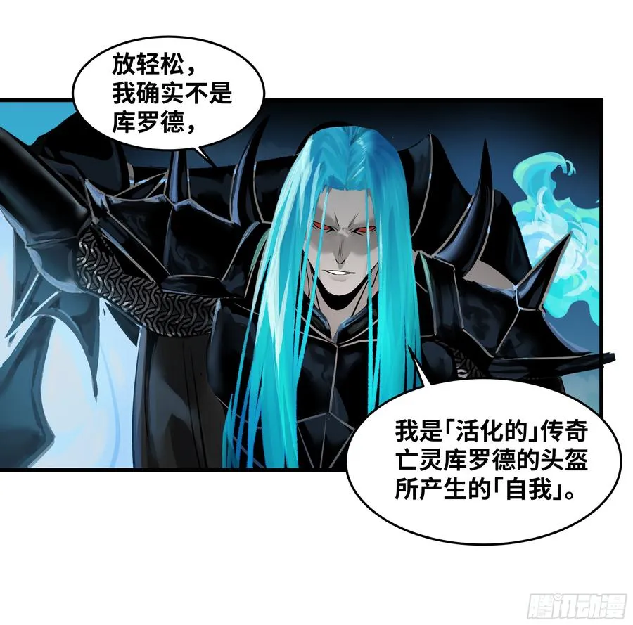 77 不守规矩的代价10