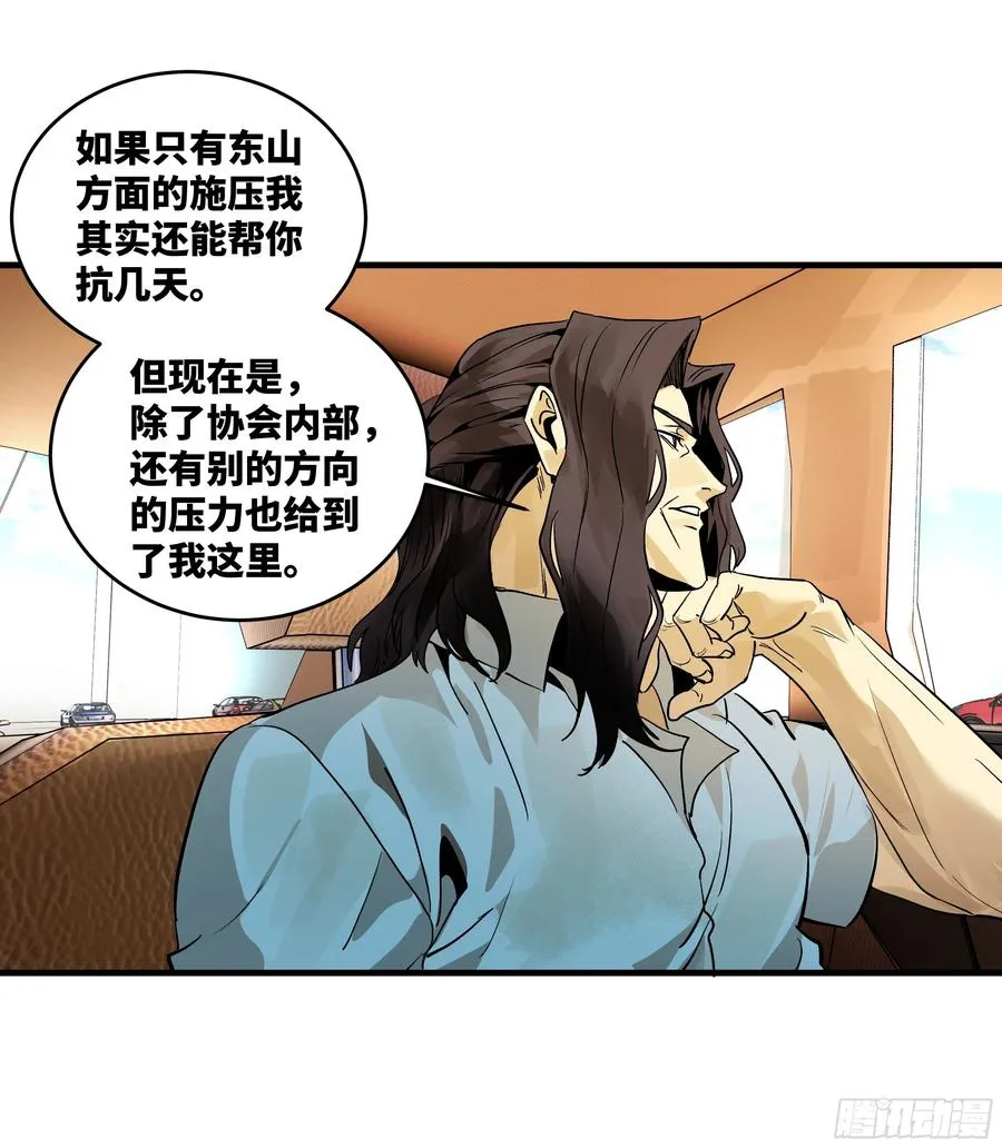 41 天赋不会说谎51