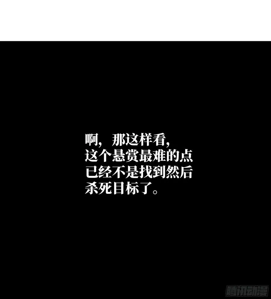 38 史诗级遗物的吸引力32