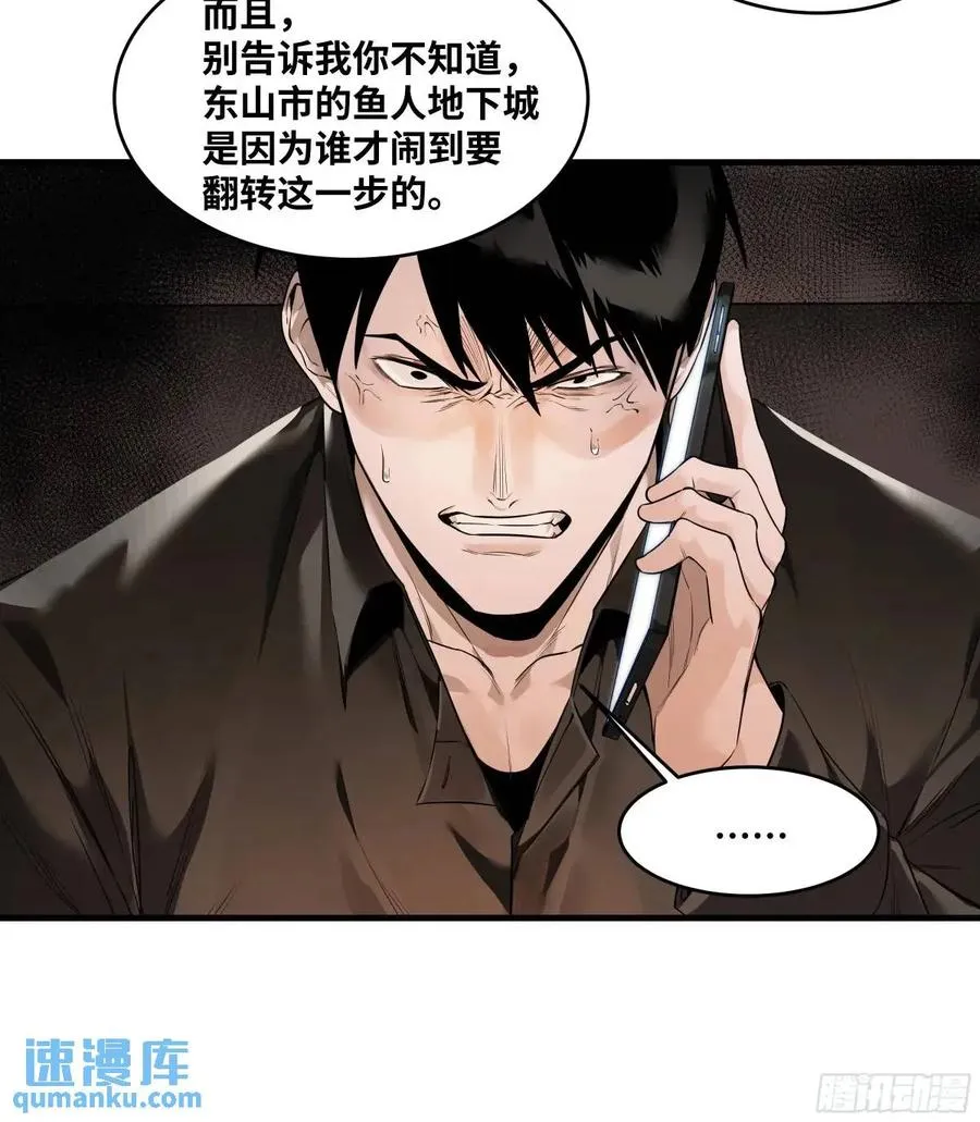 49 鱼人地下城翻转事件③38